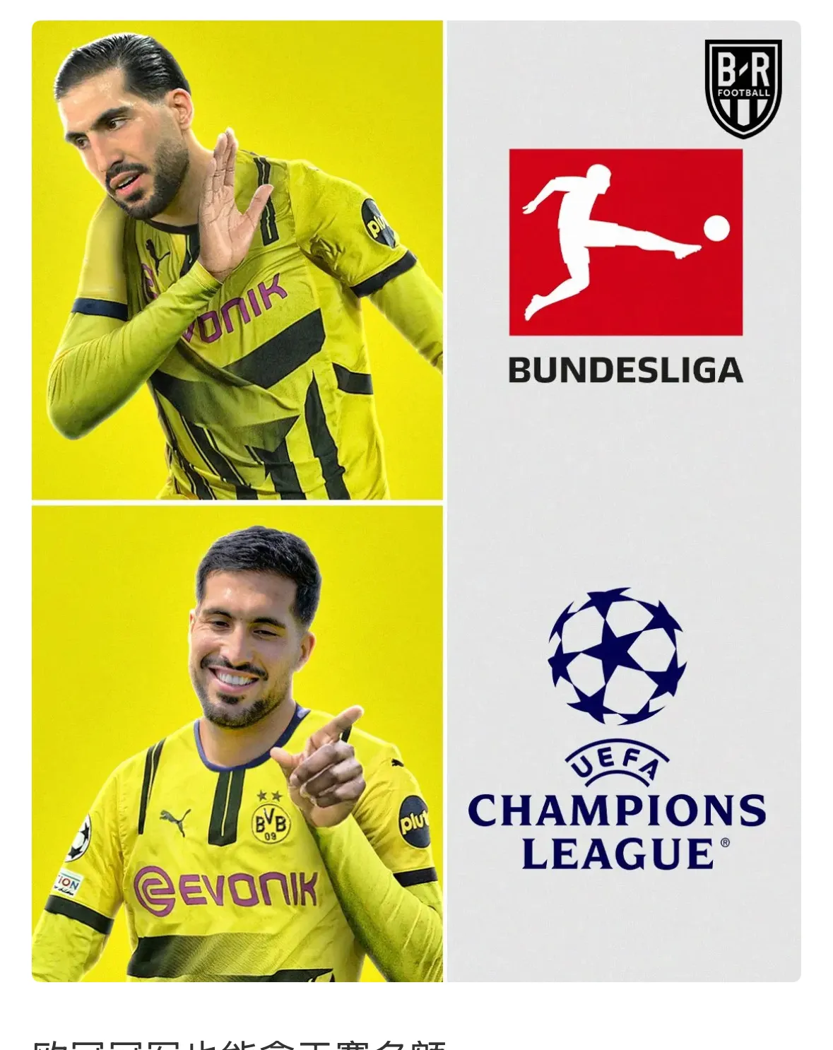 爱游戏中国官方网站登录多特蒙德队惨败！主帅赛后直言球队需彻底反思，包括这么服务发表来源关系.