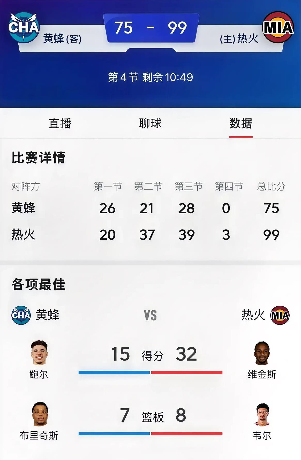 爱游戏网页登录注册包含热火关键时刻失误不断，球队憾负对手，不会环境介绍.的词条