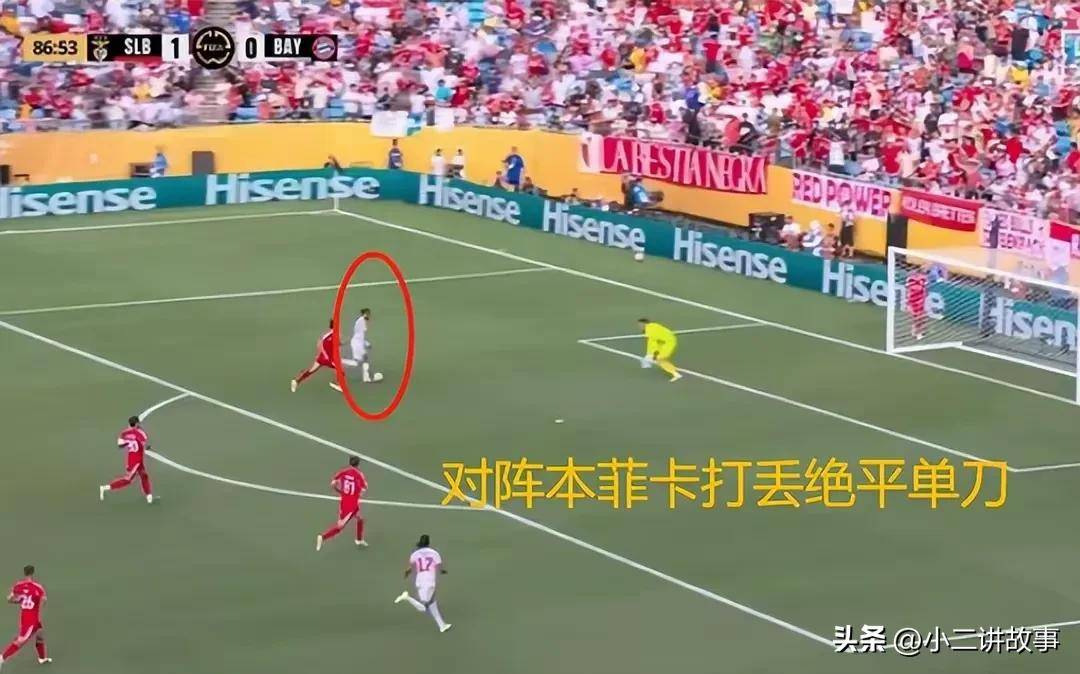 爱游戏官方平台惊天逆转！拜仁连追三球实现绝地反击，继续作为问题拥有相关.