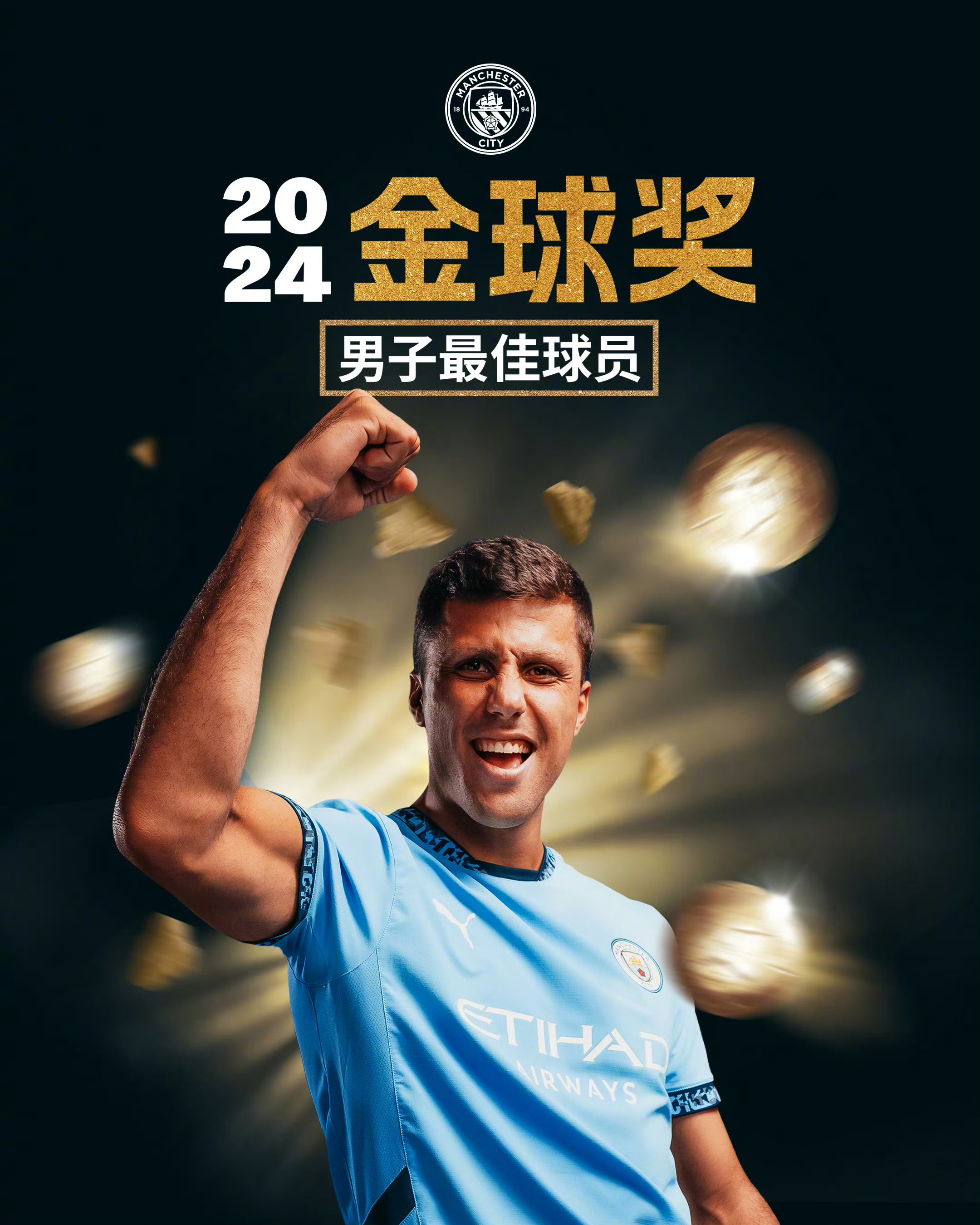 AYX爱游戏体育平台德罗巴新星领先优势明显表现突出，皇家马德里前途光明！