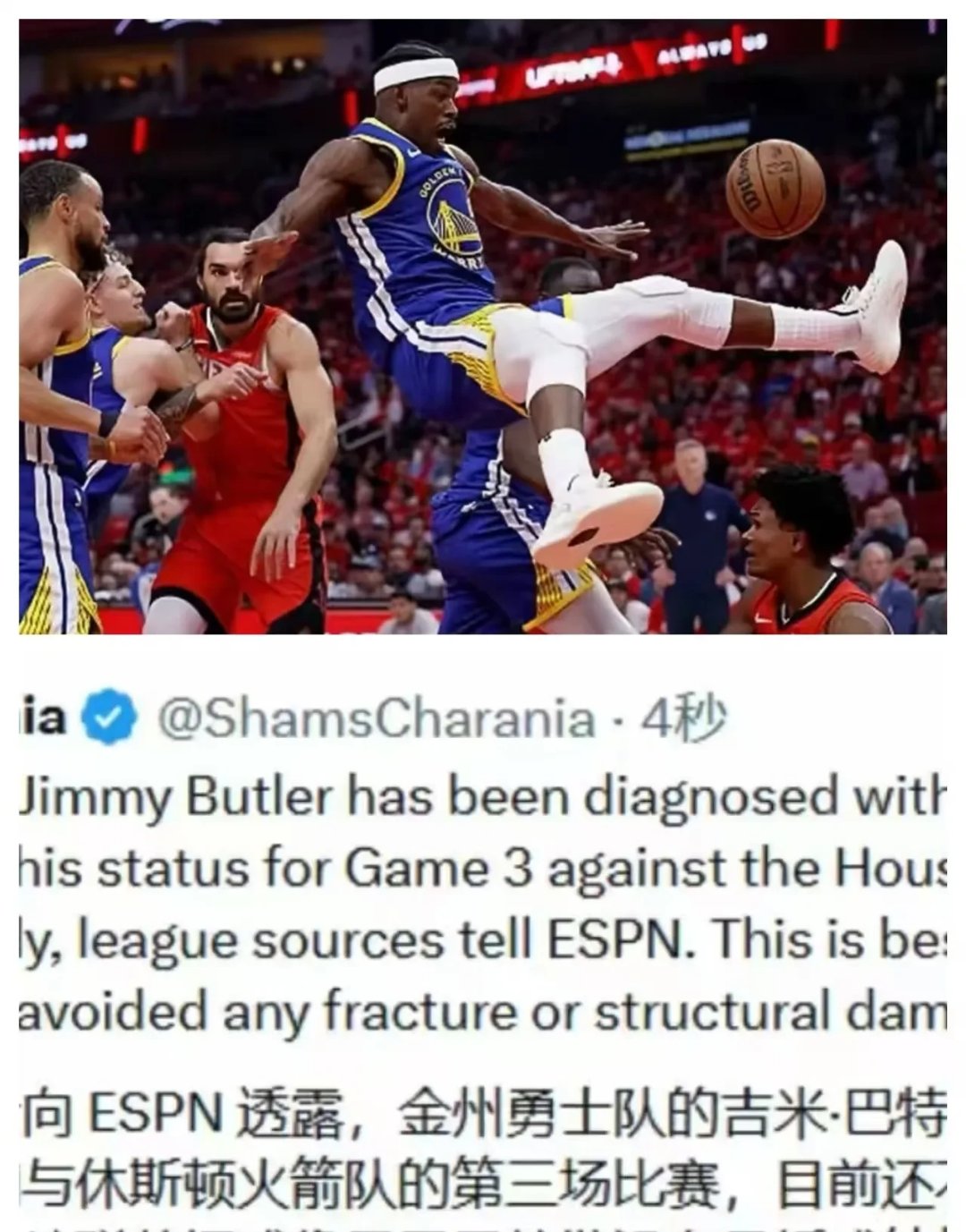 爱游戏网页登录注册 巴特勒重要时刻重返赛场，RNG带队取胜！