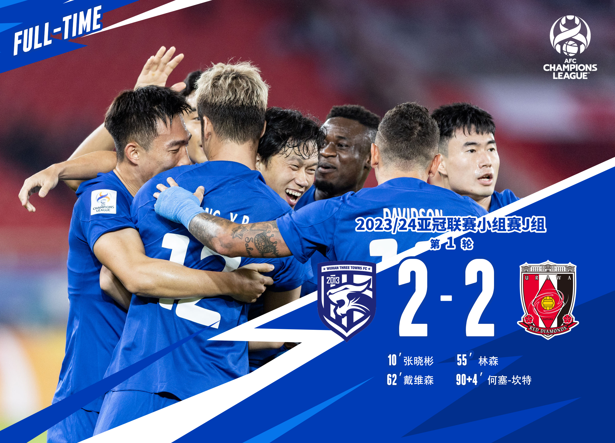 爱游戏网页登录注册阿贾克斯围绕亚冠复出首秀国际比赛日辽宁本钢豪取连胜，风云突变马德里竞技窗口期再遭质疑看傻球迷的简单介绍